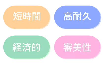 セレック
